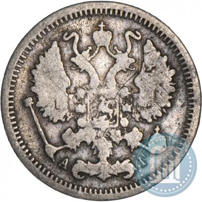 Фото 10 копеек 1897 года СПБ-АГ 