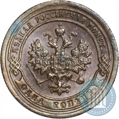 Picture 1 kopeck 1897 year СПБ 