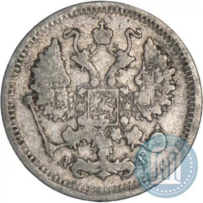 Picture 10 kopecks 1898 year СПБ-АГ 