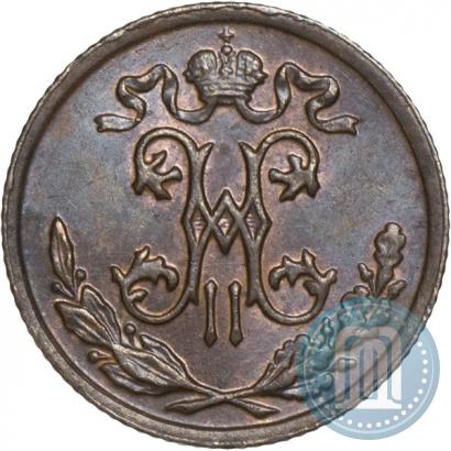 Picture 1/2 kopeck 1898 year СПБ 