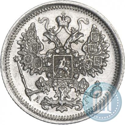 Picture 15 kopecks 1898 year СПБ-АГ 