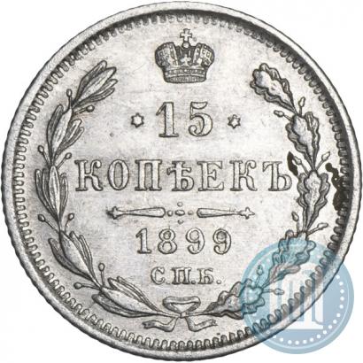 Picture 15 kopecks 1898 year СПБ-АГ 