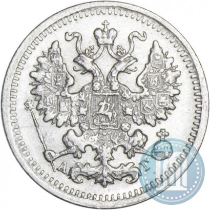Picture 5 kopecks 1899 year СПБ-АГ 
