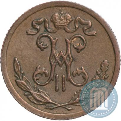 Picture 1/2 kopeck 1899 year СПБ 