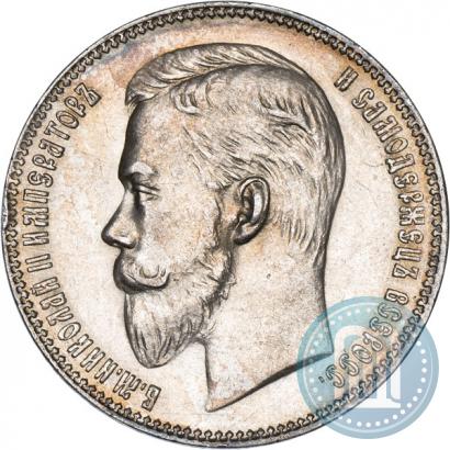 Picture 1 rouble 1901 year (ФЗ) 