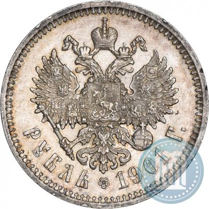 Picture 1 rouble 1901 year (ФЗ) 