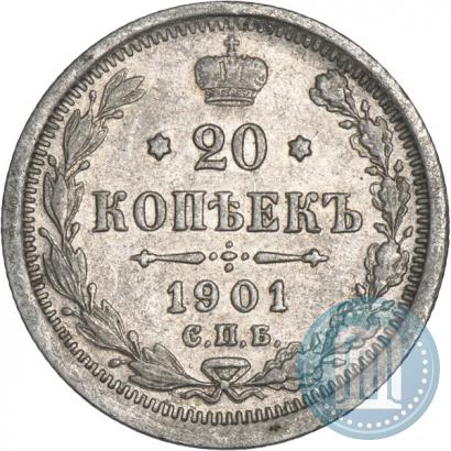 Picture 20 kopecks 1901 year СПБ-ФЗ 