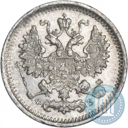 Фото 5 копеек 1901 года СПБ-ФЗ 