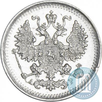 Picture 5 kopecks 1902 year СПБ-АР 