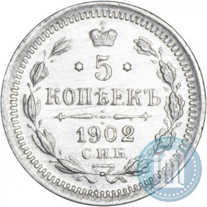 Picture 5 kopecks 1902 year СПБ-АР 