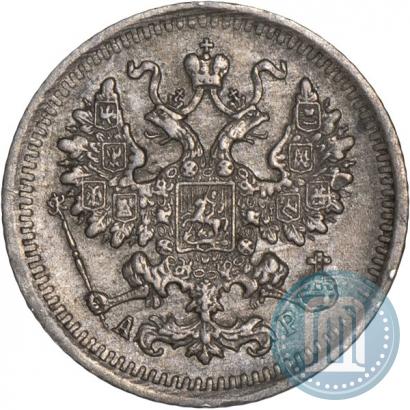 Picture 5 kopecks 1903 year СПБ-АР 