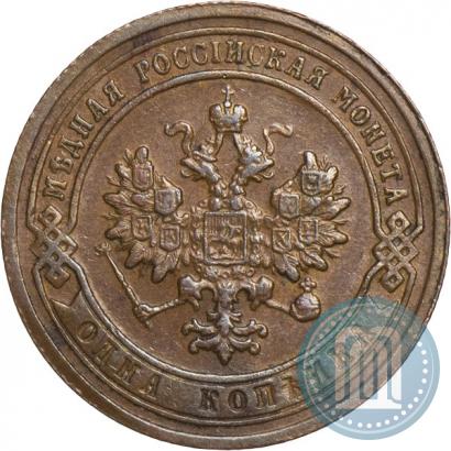 Picture 1 kopeck 1903 year СПБ 