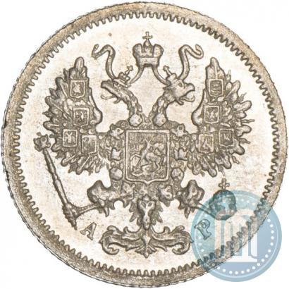 Picture 10 kopecks 1905 year СПБ-АР 