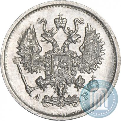 Picture 10 kopecks 1905 year СПБ-АР 