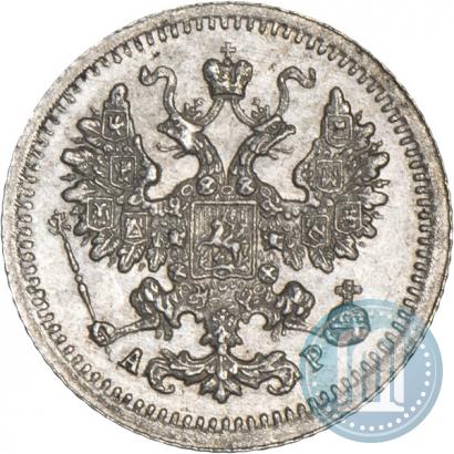 Picture 5 kopecks 1905 year СПБ-АР 
