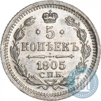 Picture 5 kopecks 1905 year СПБ-АР 