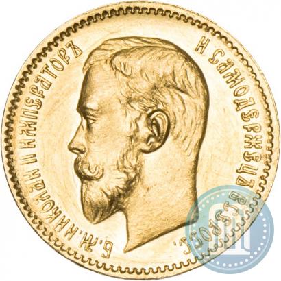 Фото 5 рублей 1909 года (ЭБ) 