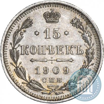 Picture 15 kopecks 1909 year СПБ-ЭБ 