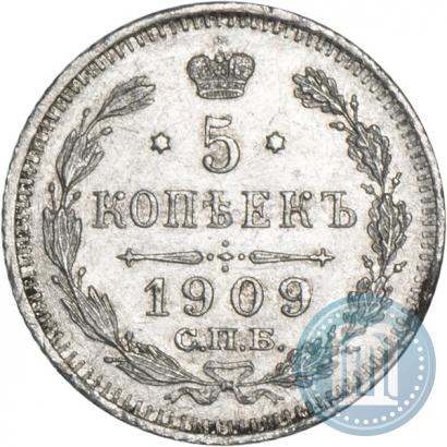 Picture 5 kopecks 1909 year СПБ-ЭБ 