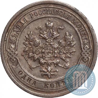 Picture 1 kopeck 1909 year СПБ 