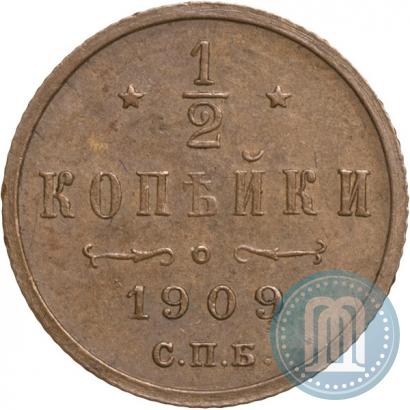 Picture 1/2 kopeck 1909 year СПБ 