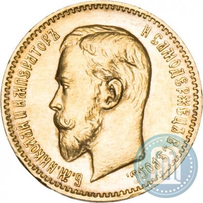 Picture 5 roubles 1910 year (ЭБ) 