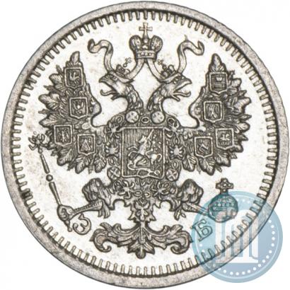 Picture 5 kopecks 1910 year СПБ-ЭБ 