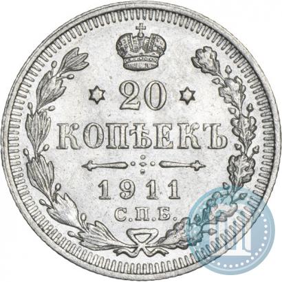 Picture 20 kopecks 1911 year СПБ-ЭБ 