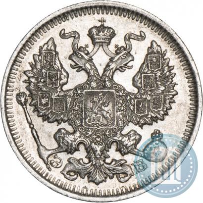 Picture 20 kopecks 1912 year СПБ-ЭБ 
