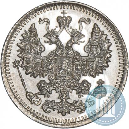 Фото 5 копеек 1912 года СПБ-ЭБ 