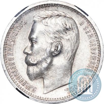 Picture 1 rouble 1913 year (ВС) 