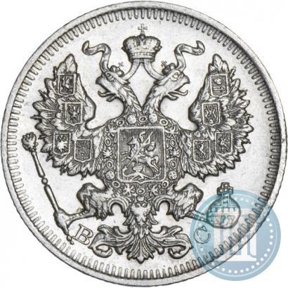 Фото 20 копеек 1913 года СПБ-ВС 
