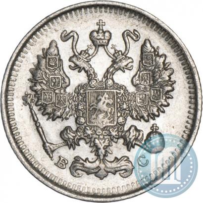 Фото 10 копеек 1913 года СПБ-ВС 