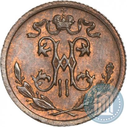 Picture 1/2 kopeck 1913 year СПБ 