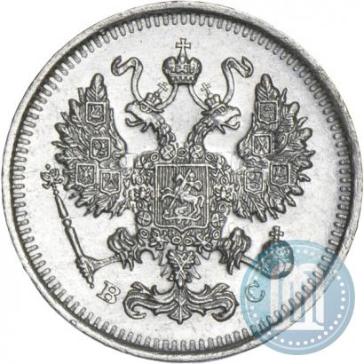 Фото 10 копеек 1914 года СПБ-ВС 