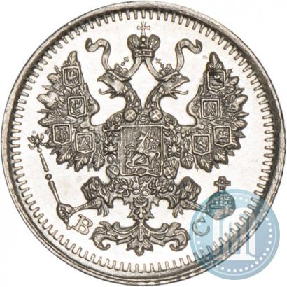 Фото 5 копеек 1914 года СПБ-ВС 