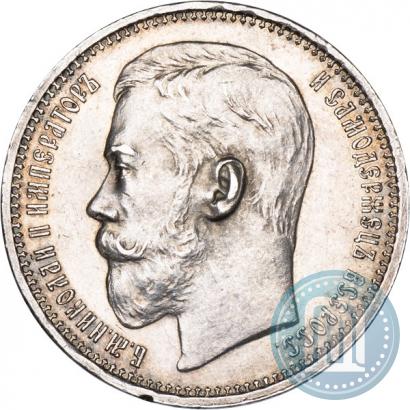 Фото 1 рубль 1915 года (ВС) 