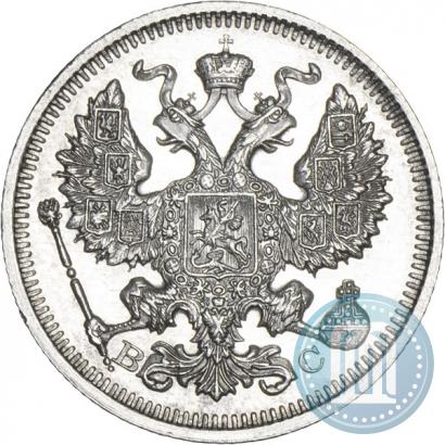 Фото 20 копеек 1915 года ВС 