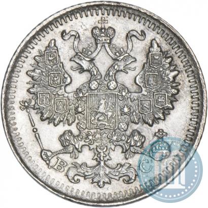 Фото 5 копеек 1915 года ВС 
