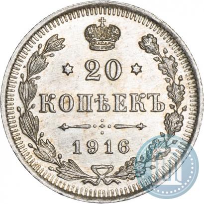 Picture 20 kopecks 1916 year ВС 