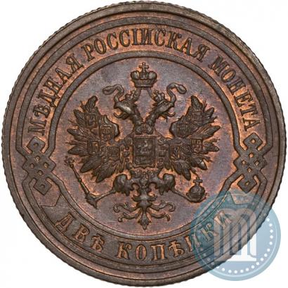 Фото 2 копейки 1916 года  