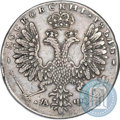Picture 1 rouble 1707 year Н "Portrait by G. Gaupt"