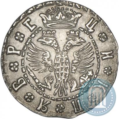 Picture Grivna 1709 year БК 