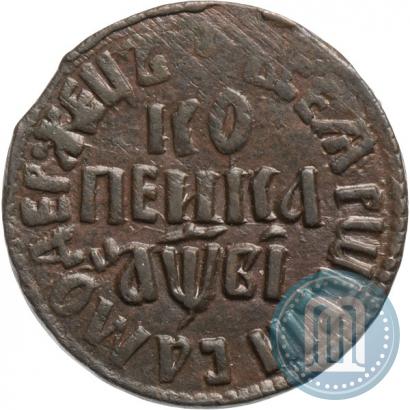 Фото 1 копейка 1705 года МД 