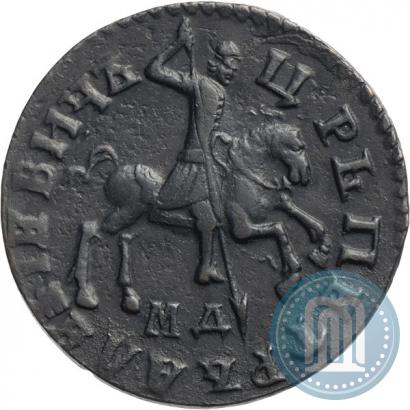 Picture 1 kopeck 1712 year МД 