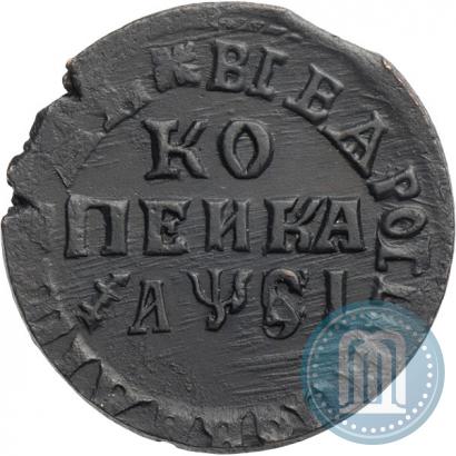 Picture 1 kopeck 1716 year МД 