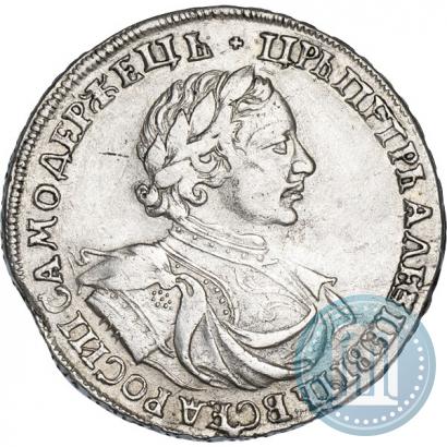 Picture 1 rouble 1719 year OK "Portrait in armour"