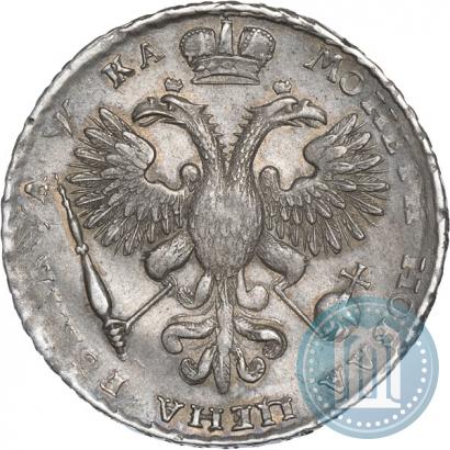 Picture 1 rouble 1721 year  "Portrait with shoulder straps"