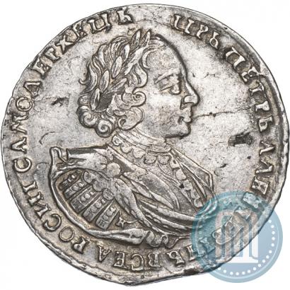 Фото 1 рубль 1721 года K "Портрет в наплечниках"