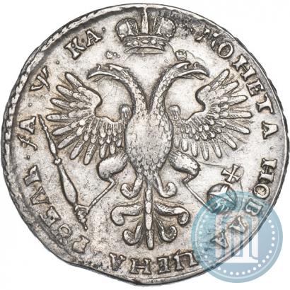 Фото 1 рубль 1721 года K "Портрет в наплечниках"